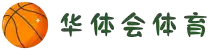 华体会体育（hth)官方网站
